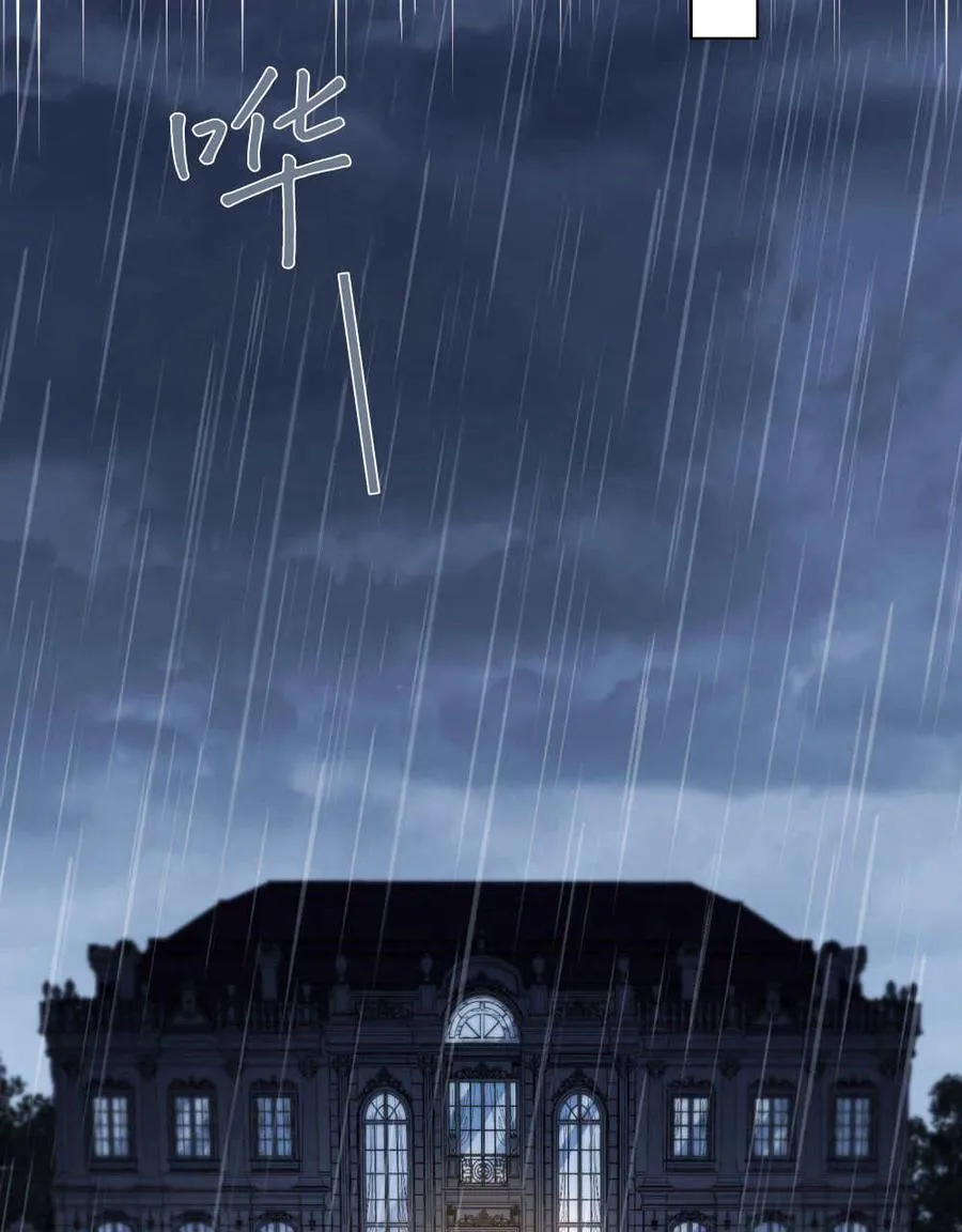 第46话 第66页
