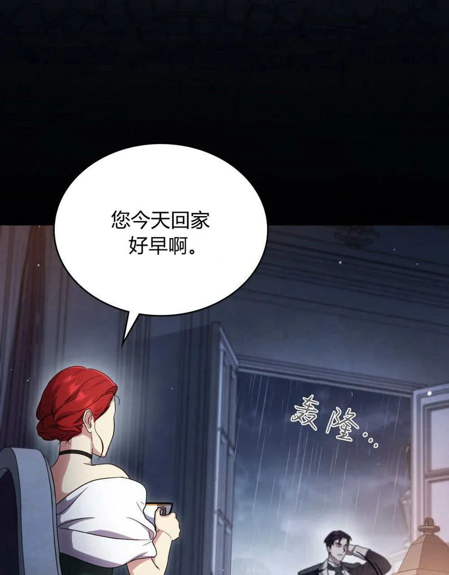 第46话 第68页