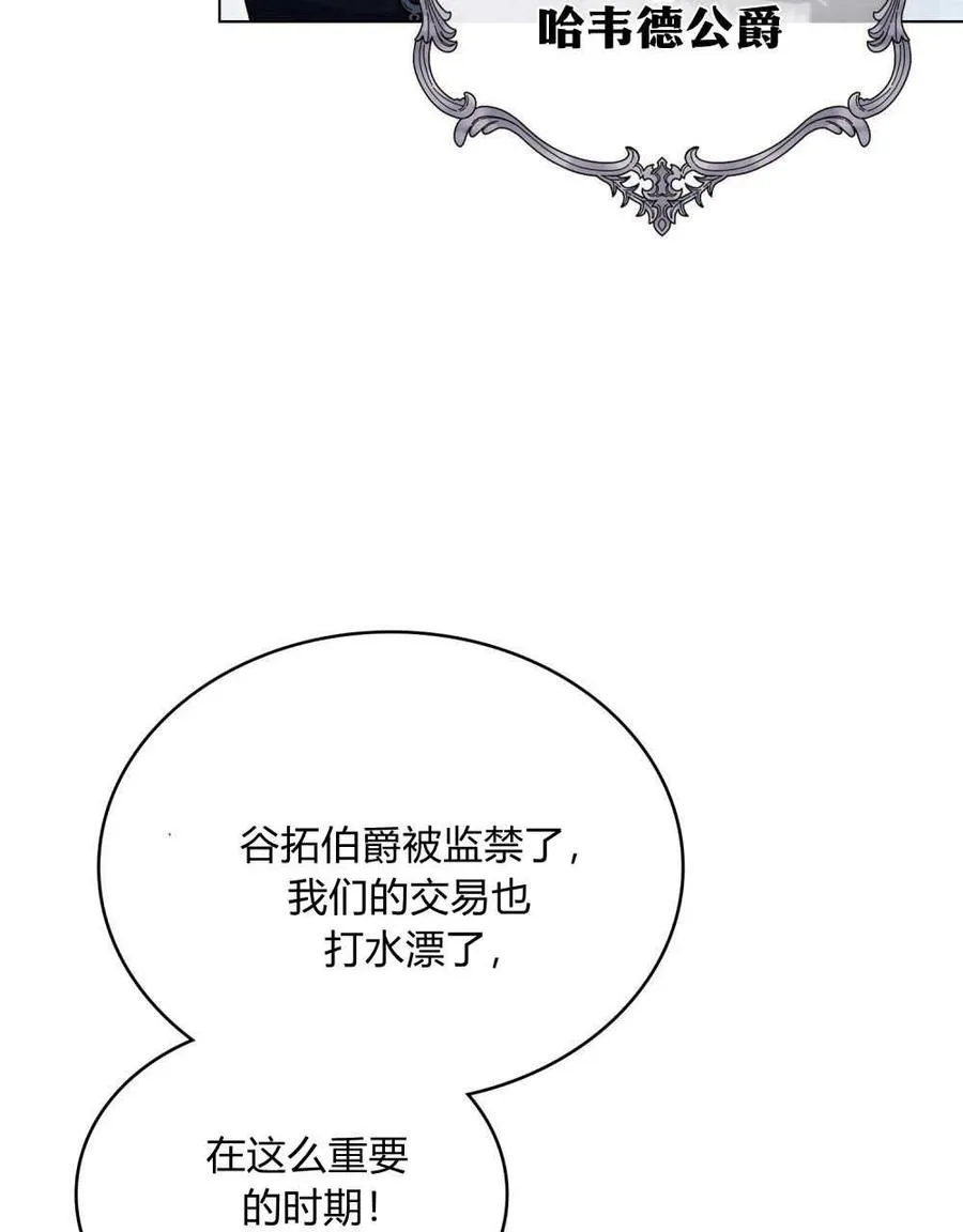 第46话 第71页