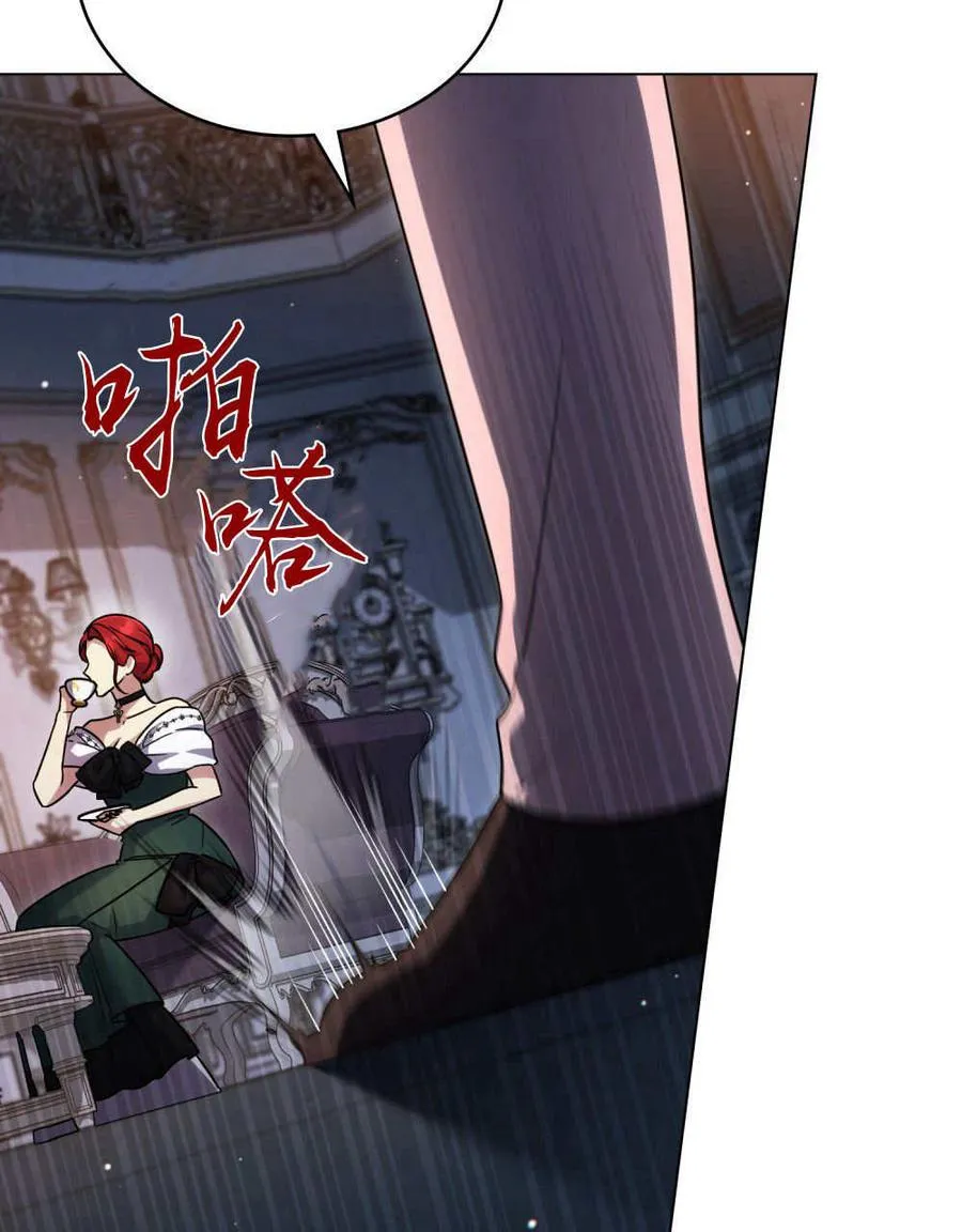 第46话 第72页