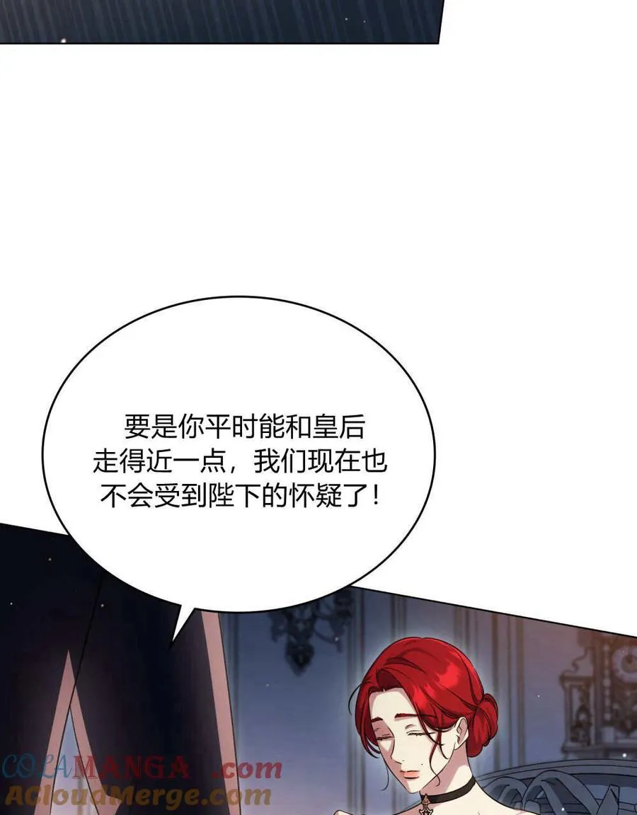 第46话 第73页