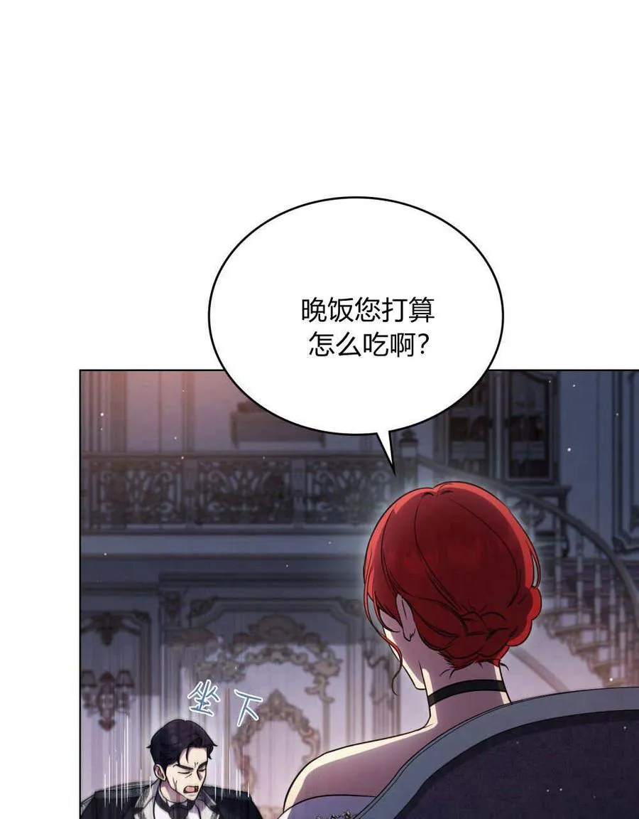 第46话 第75页