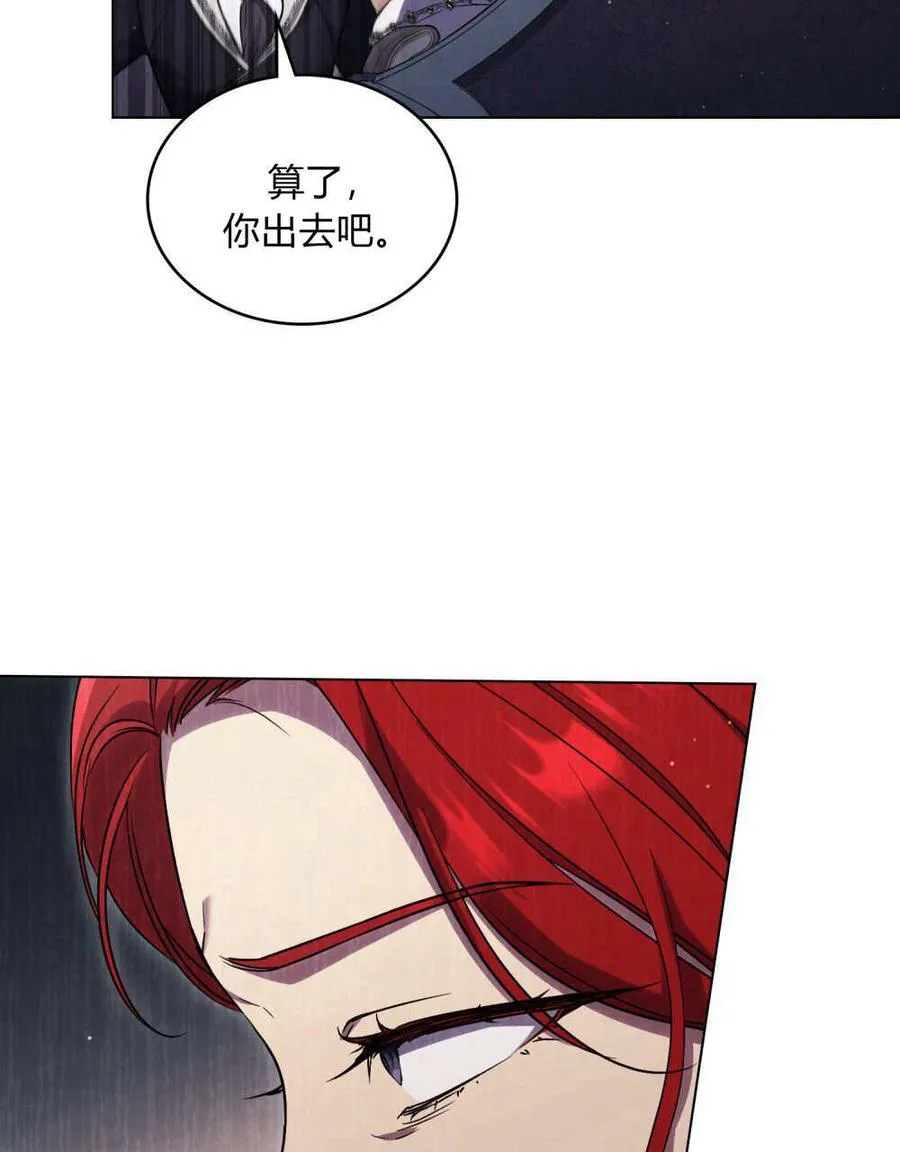 第46话 第76页