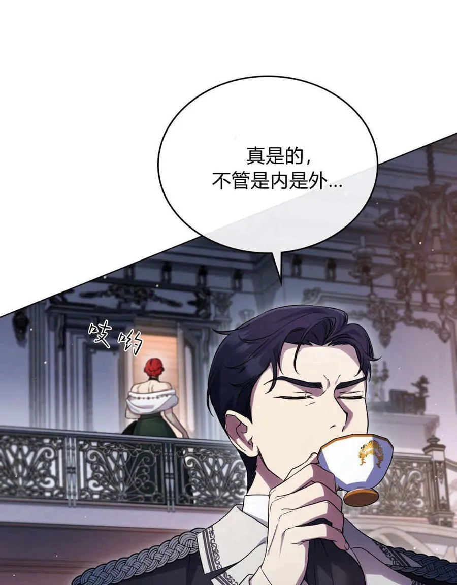 第46话 第78页