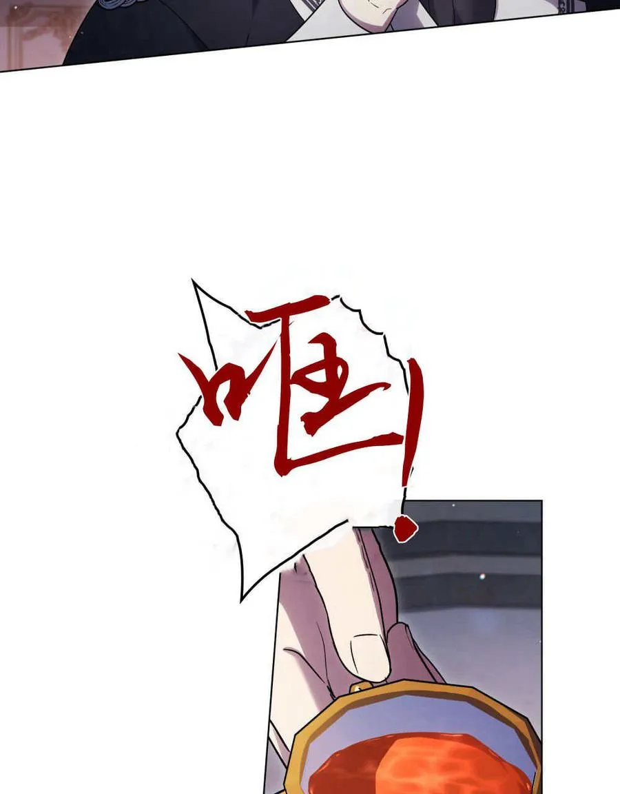 第46话 第79页