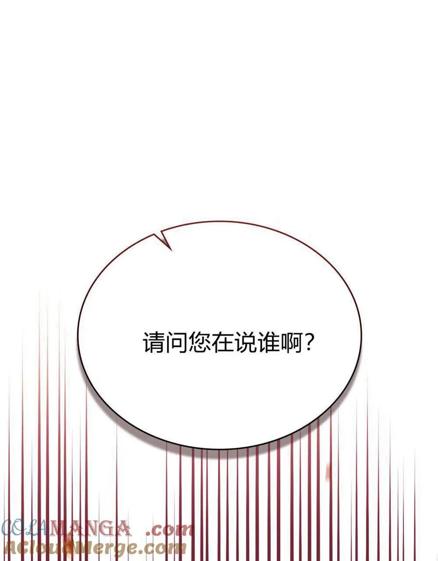 第46话 第81页