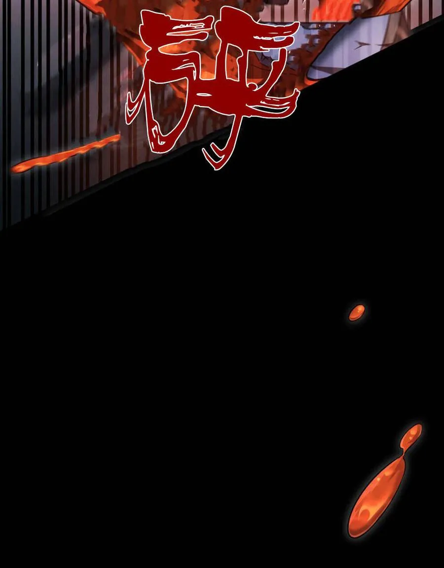 第46话 第83页