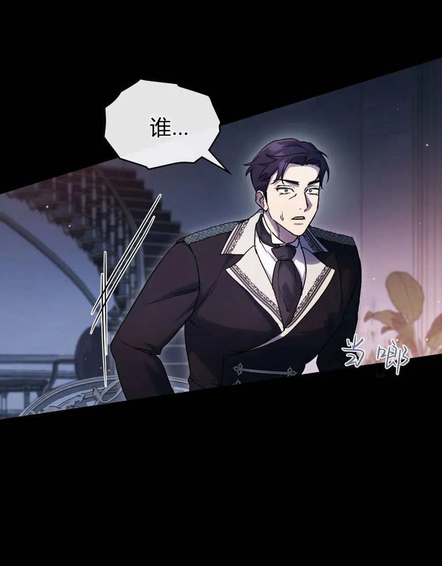 第46话 第84页