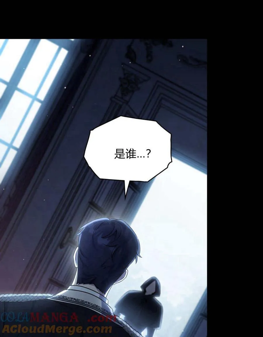 第46话 第85页