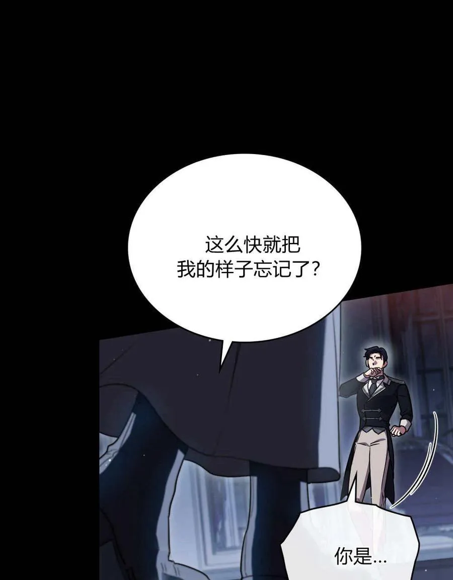 第46话 第87页