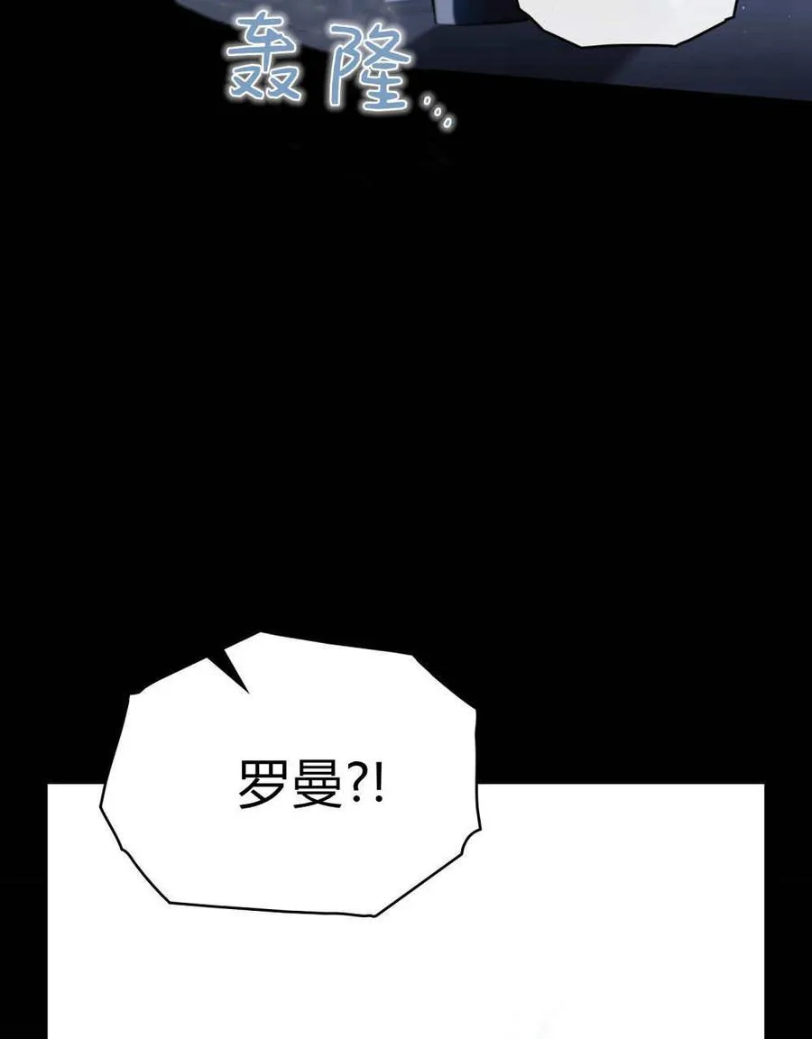 第46话 第88页