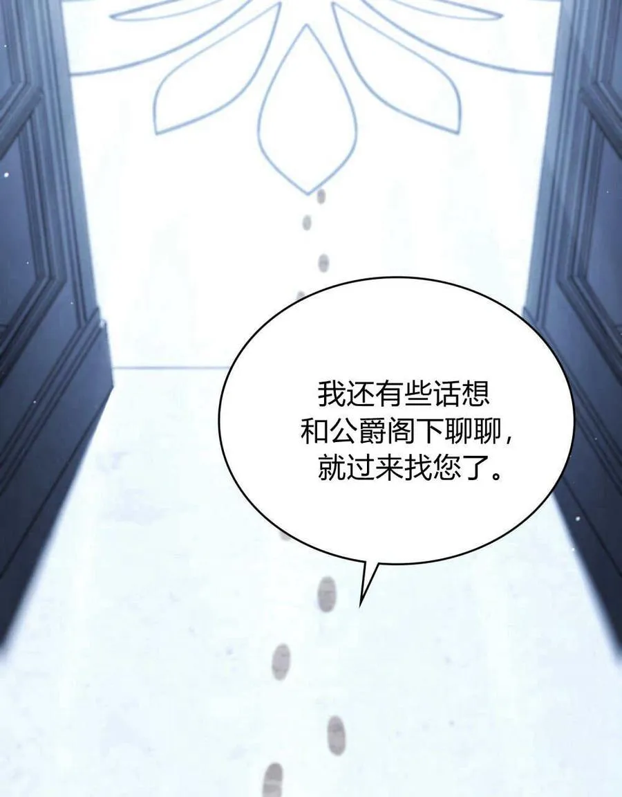 第46话 第91页