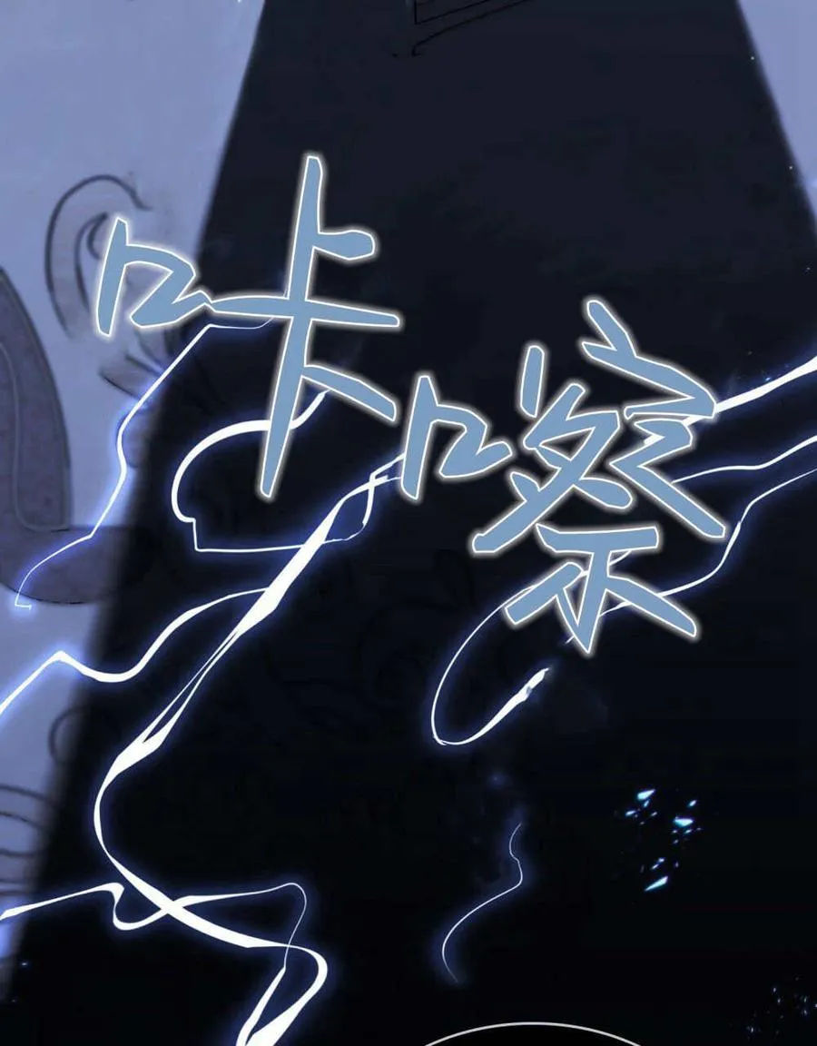第46话 第94页