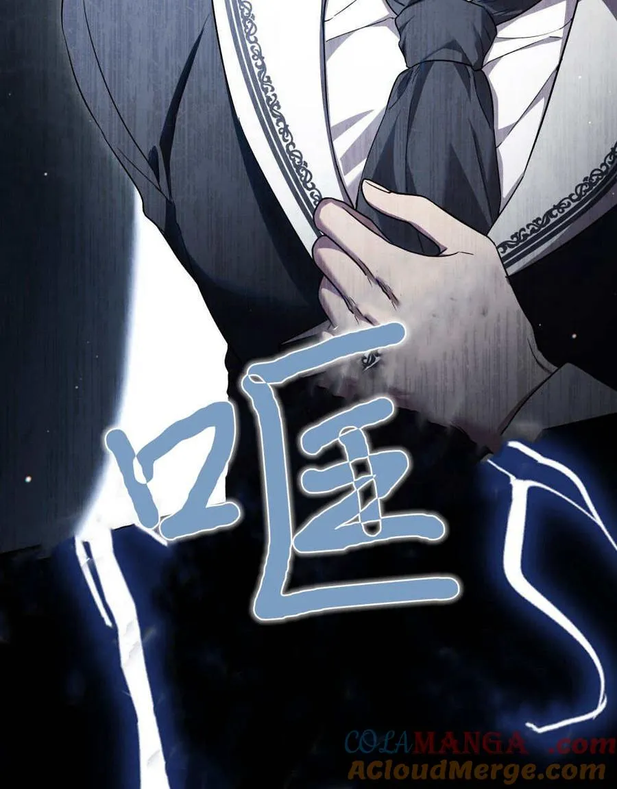 第46话 第97页