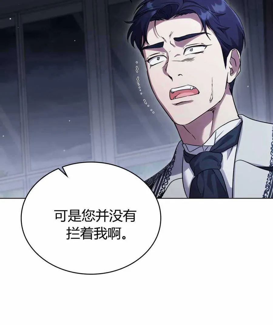 第47话 第7页