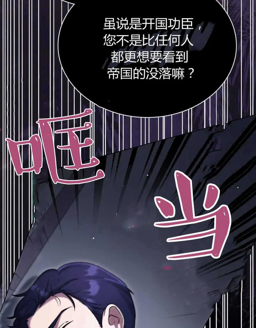 第47话 第10页