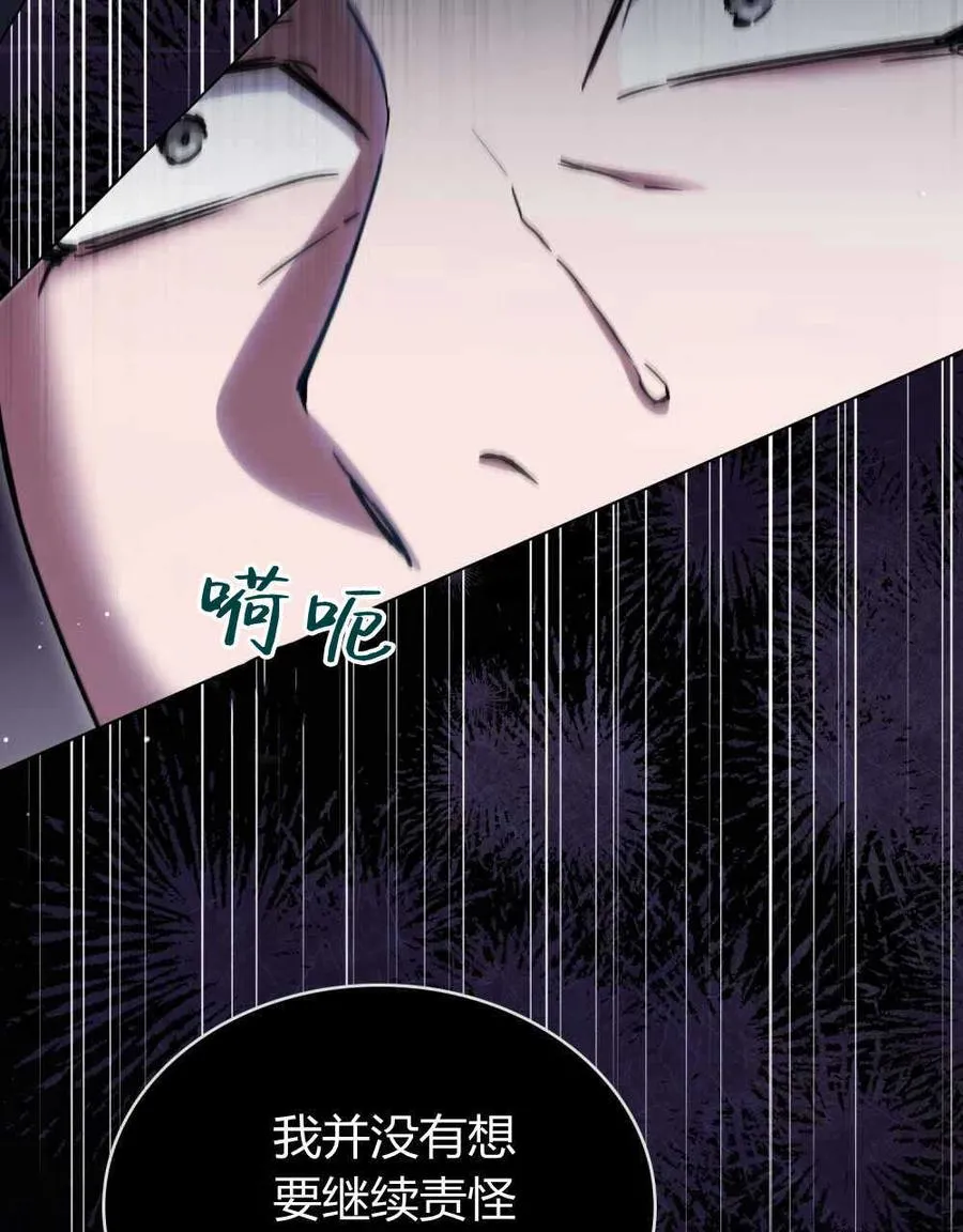 第47话 第12页