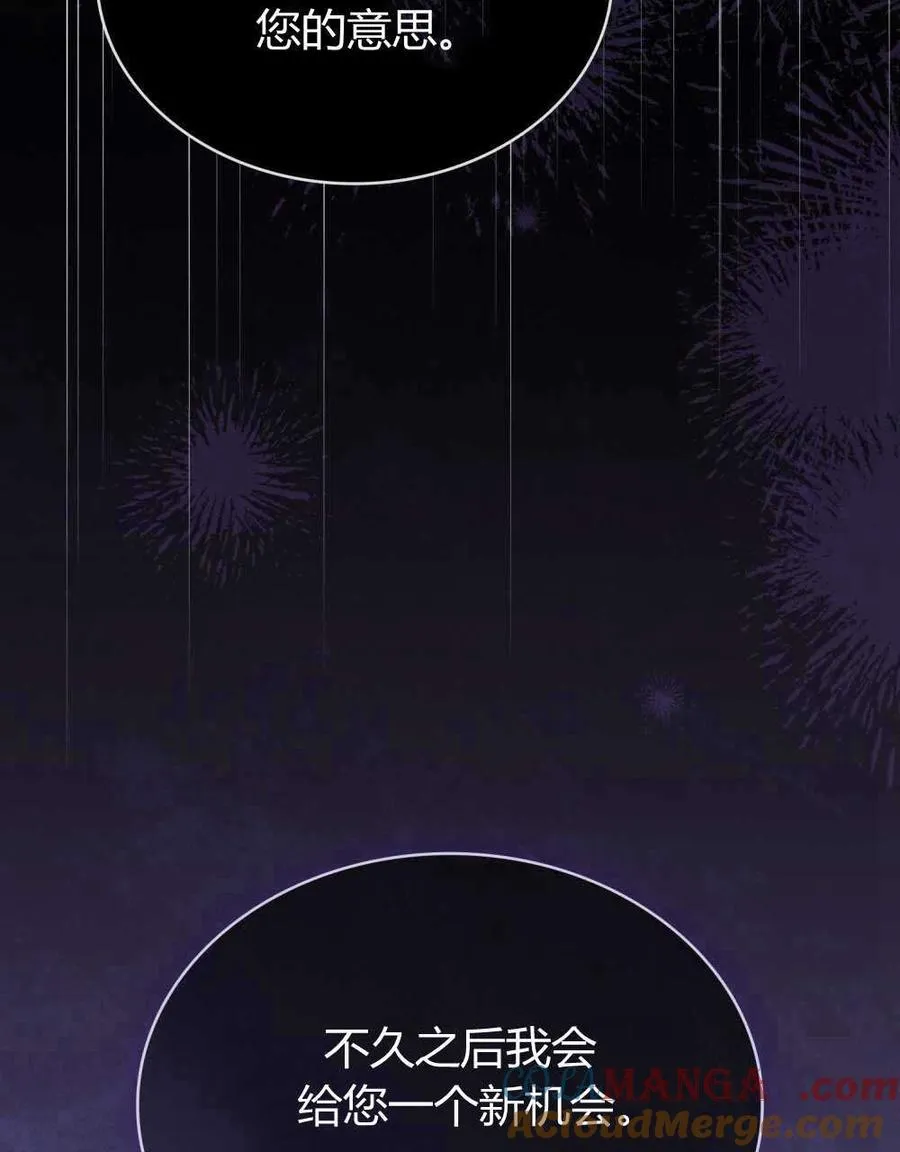 第47话 第13页