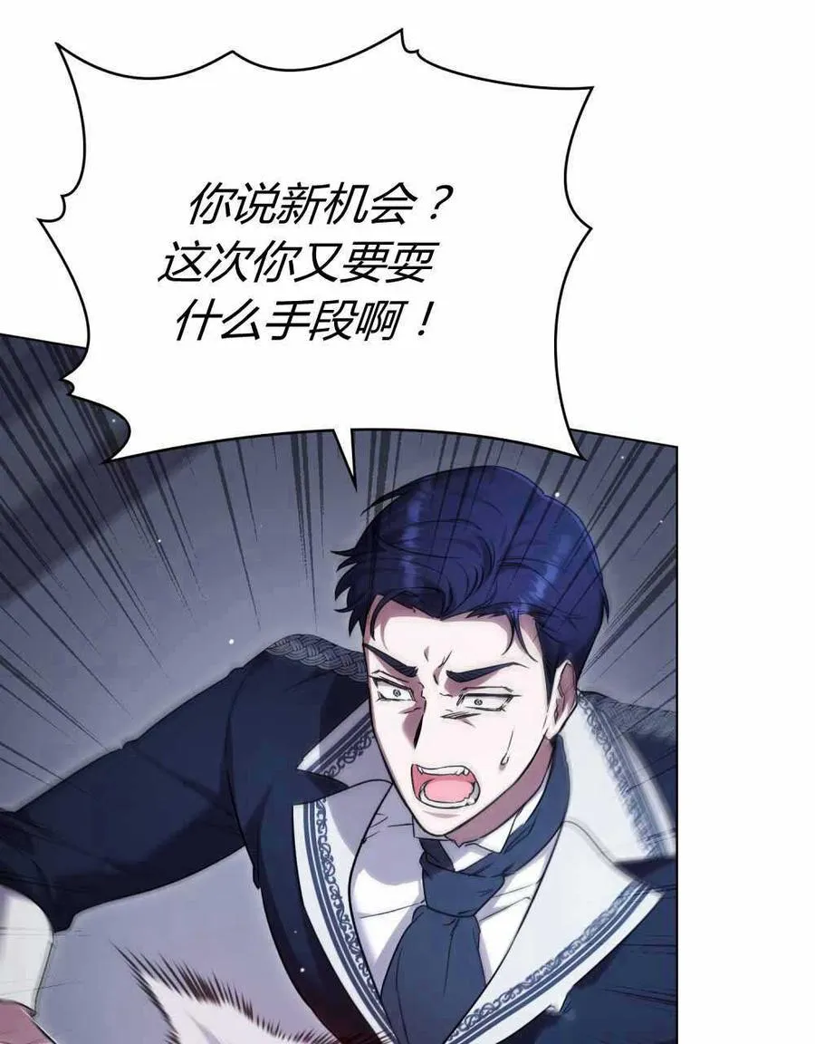 第47话 第16页