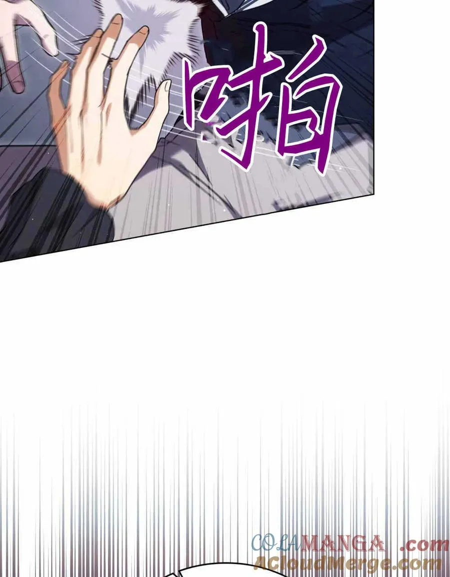 第47话 第17页