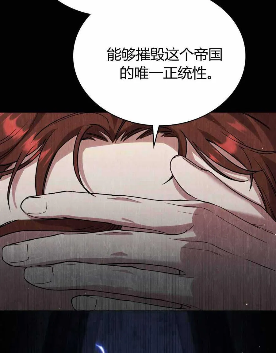 第47话 第19页