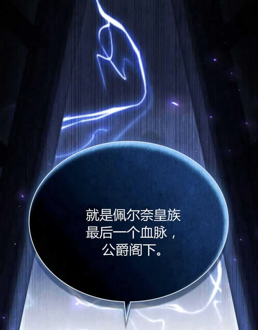 第47话 第20页