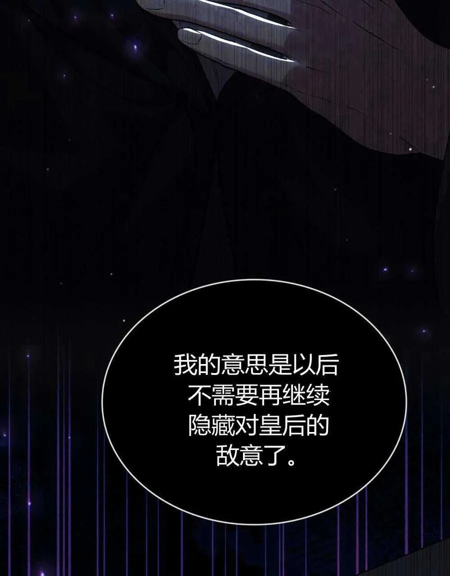 第47话 第22页