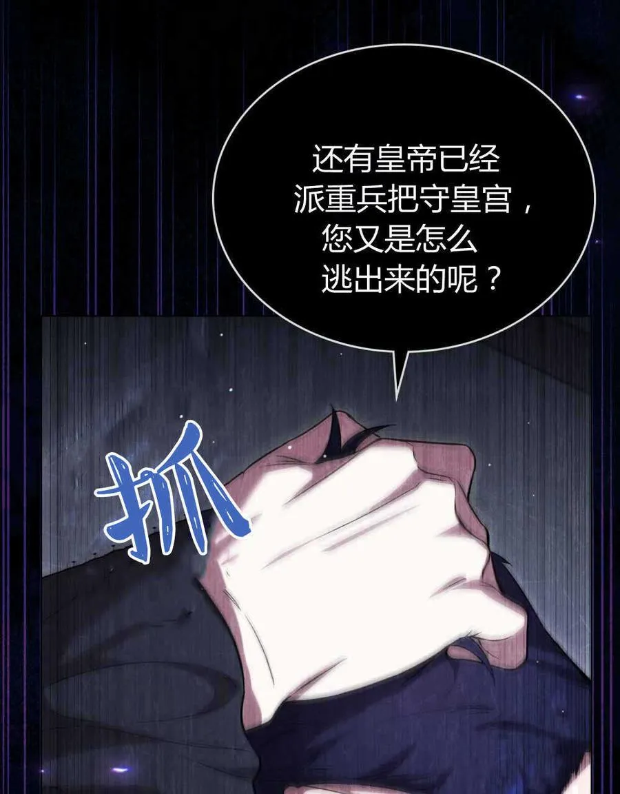 第47话 第26页