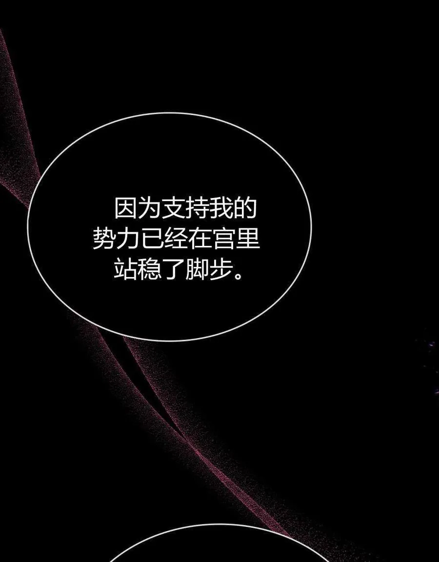 第47话 第28页
