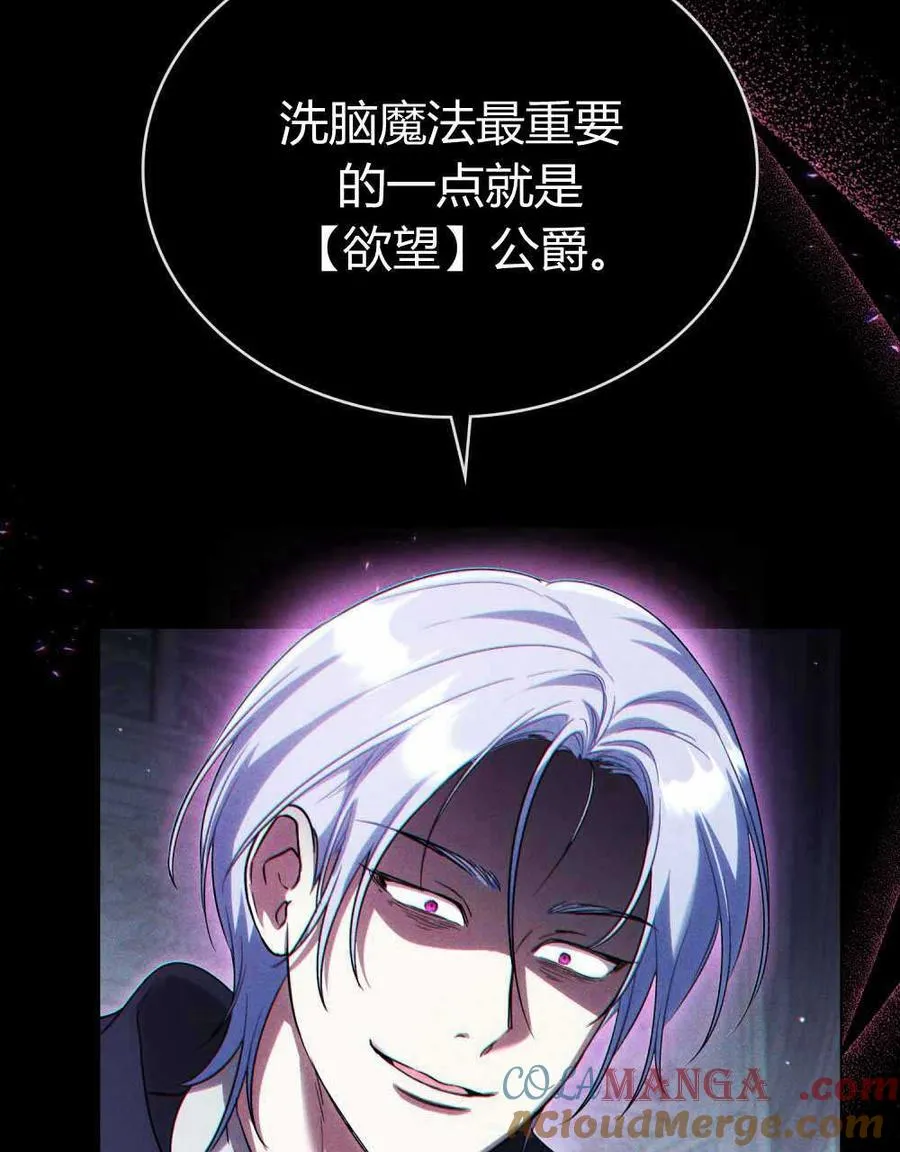 第47话 第29页