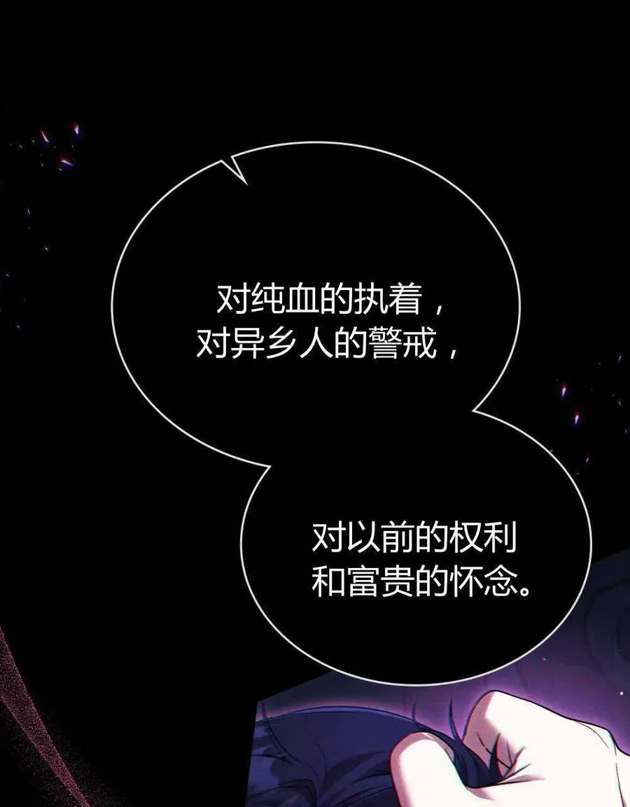 第47话 第31页