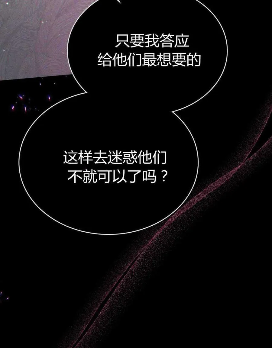 第47话 第34页