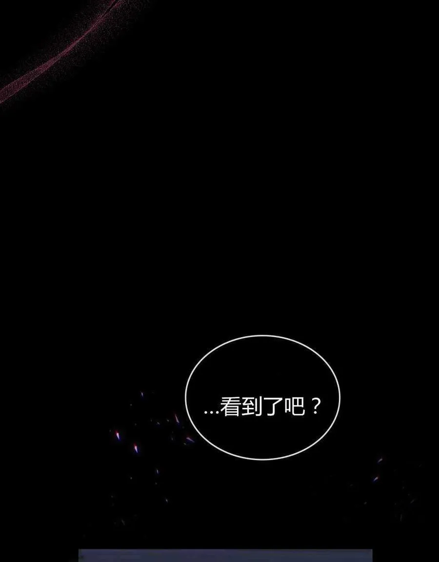 第47话 第35页