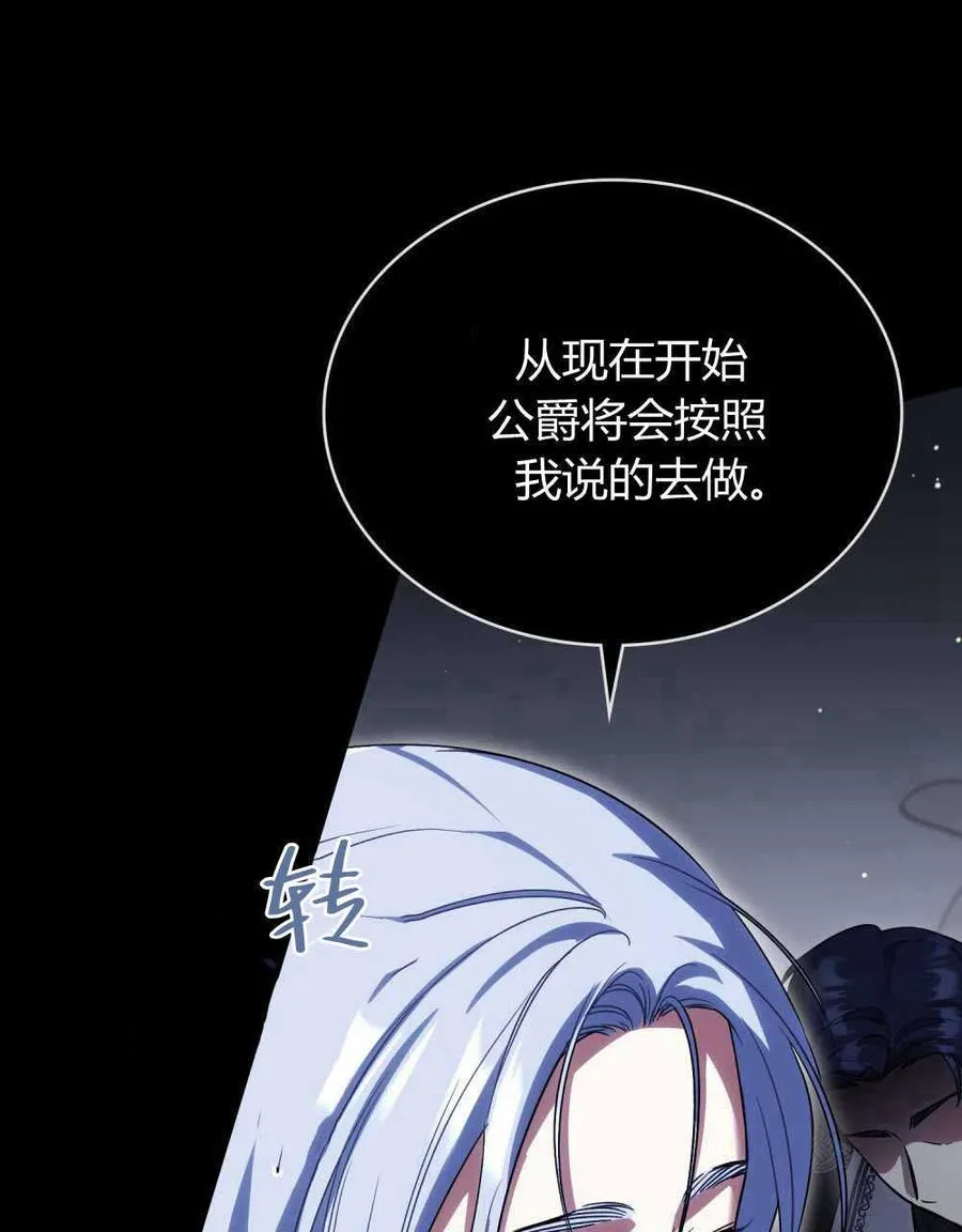 第47话 第38页