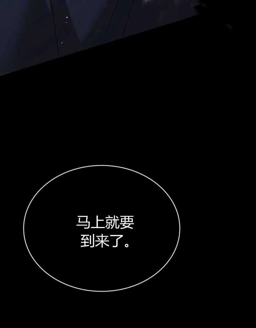 第47话 第40页