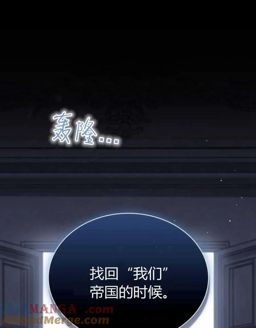 第47话 第41页