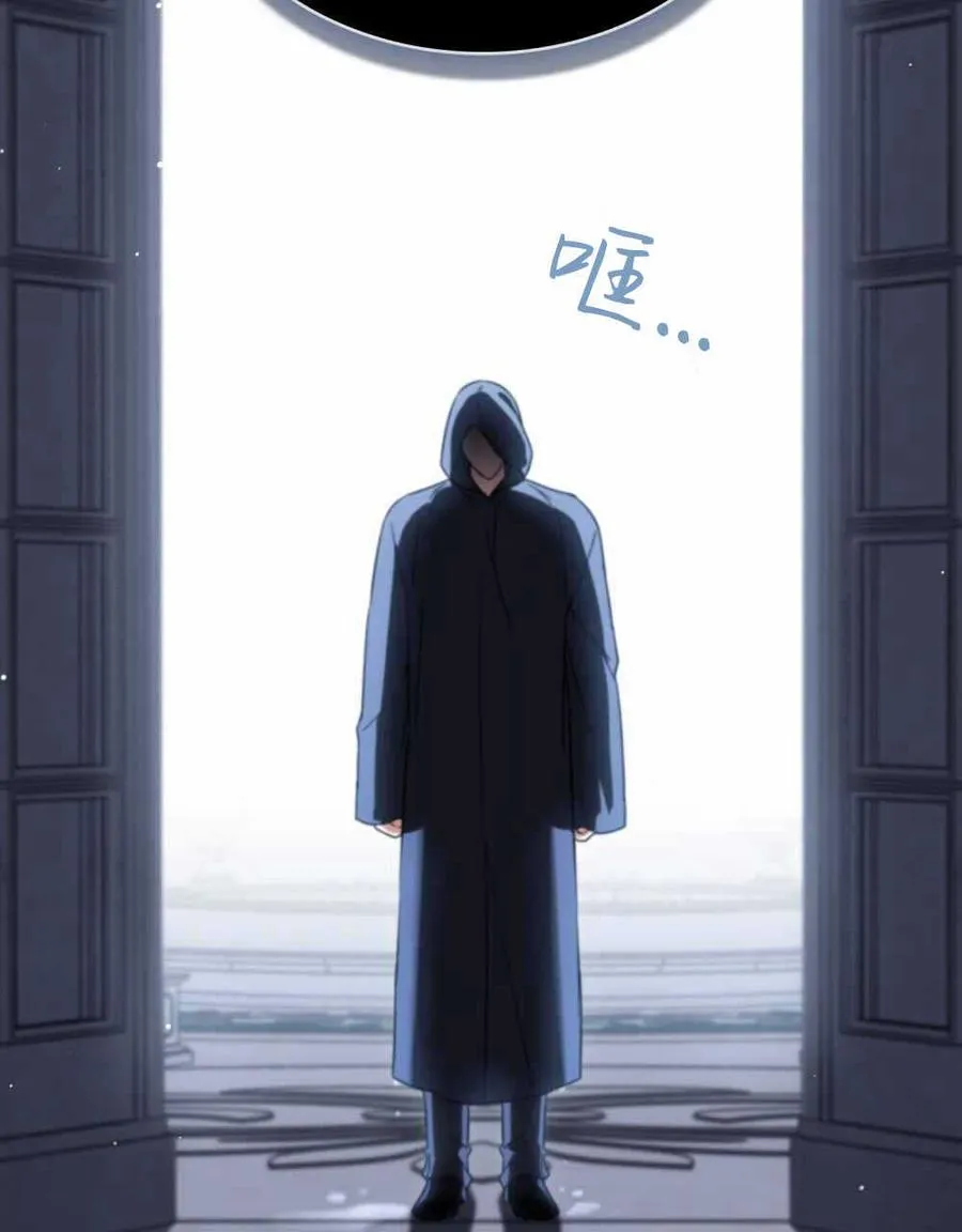 第47话 第42页