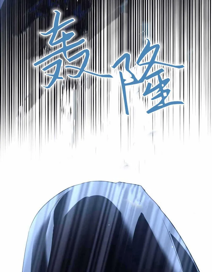 第47话 第44页