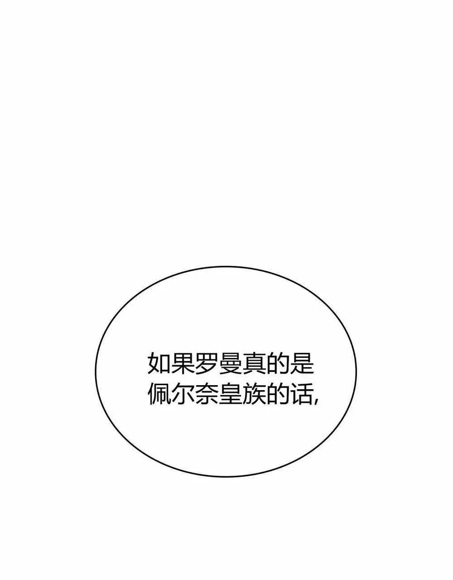 第47话 第48页