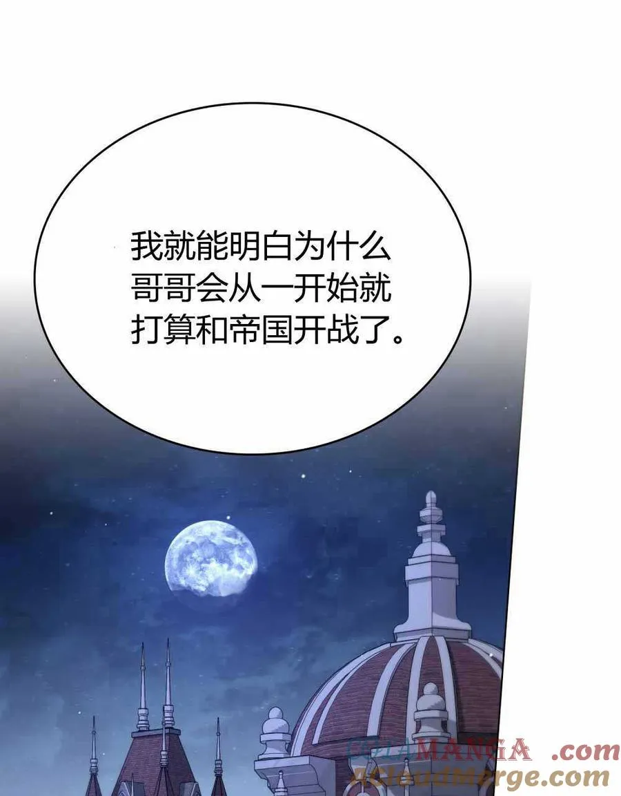第47话 第49页