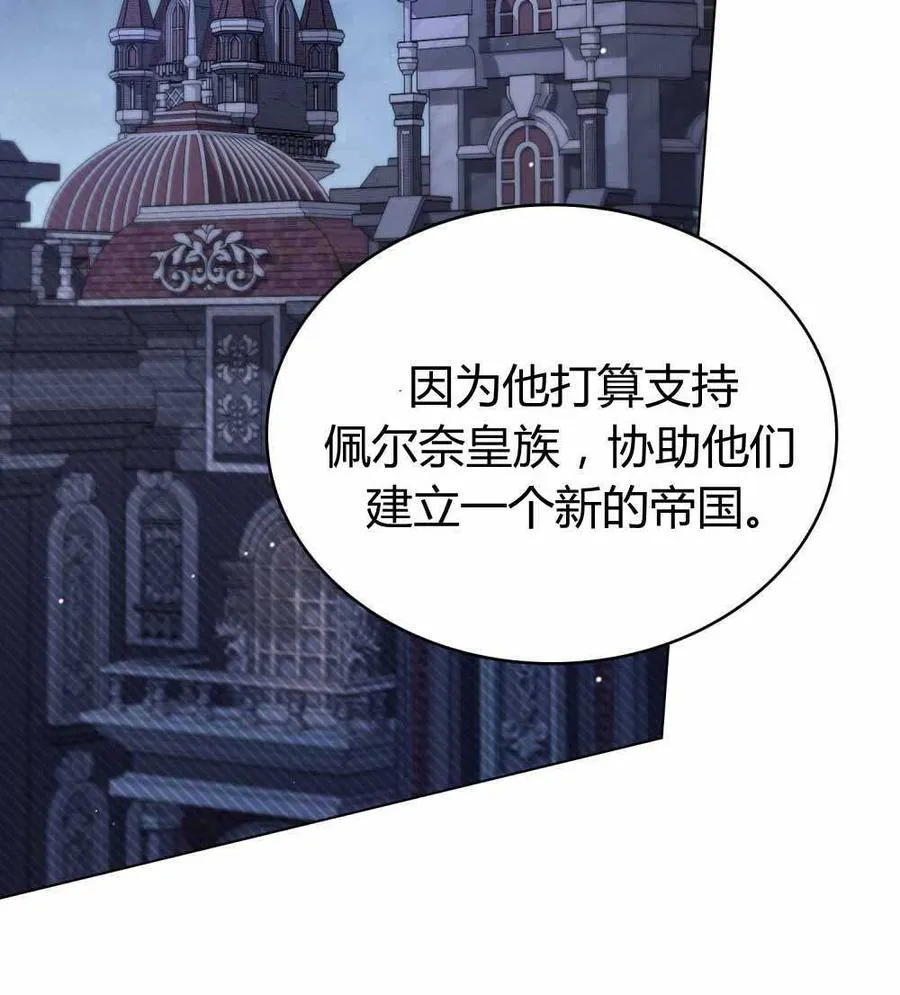 第47话 第50页
