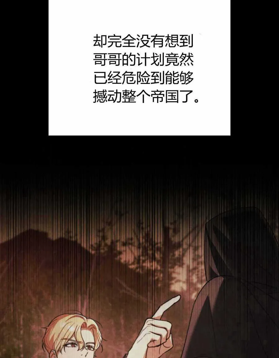 第47话 第55页