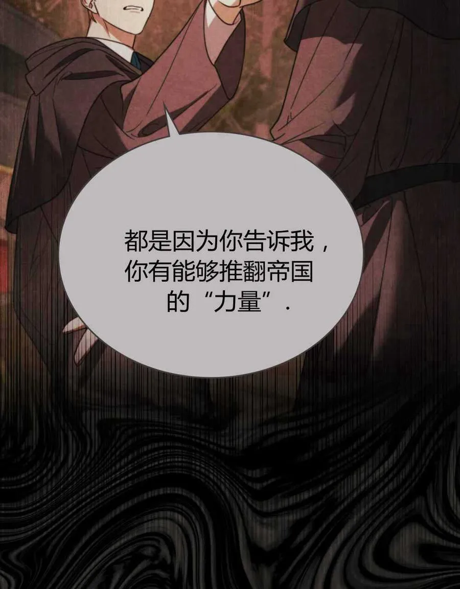第47话 第56页
