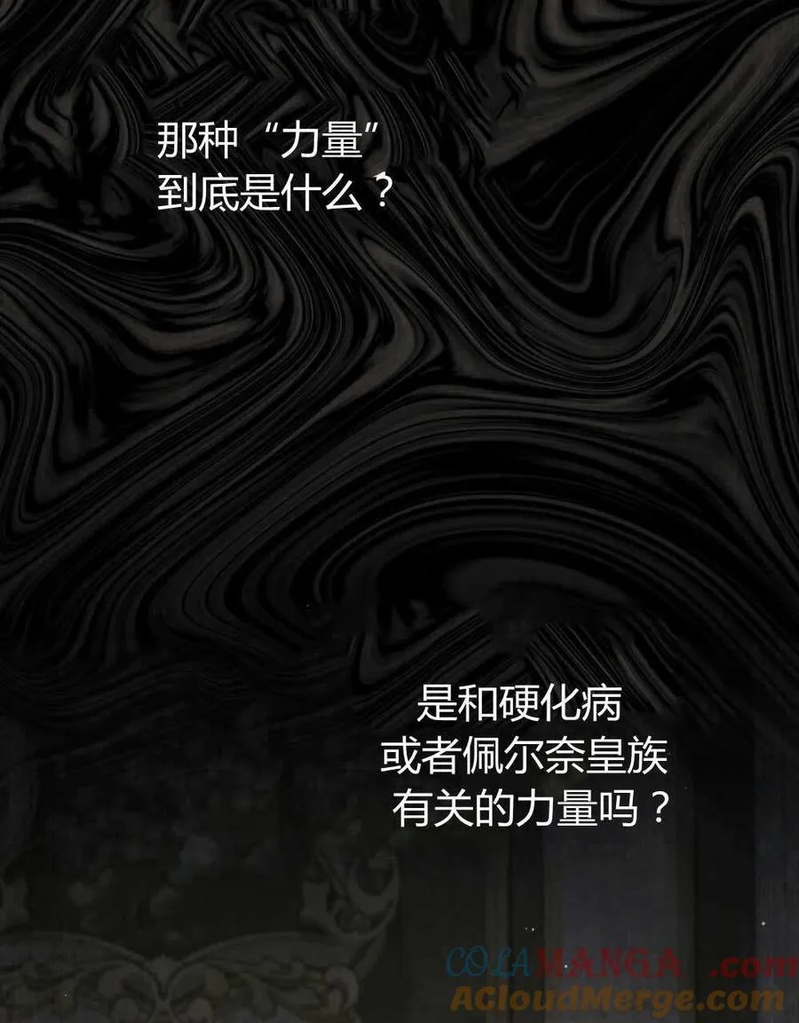 第47话 第57页