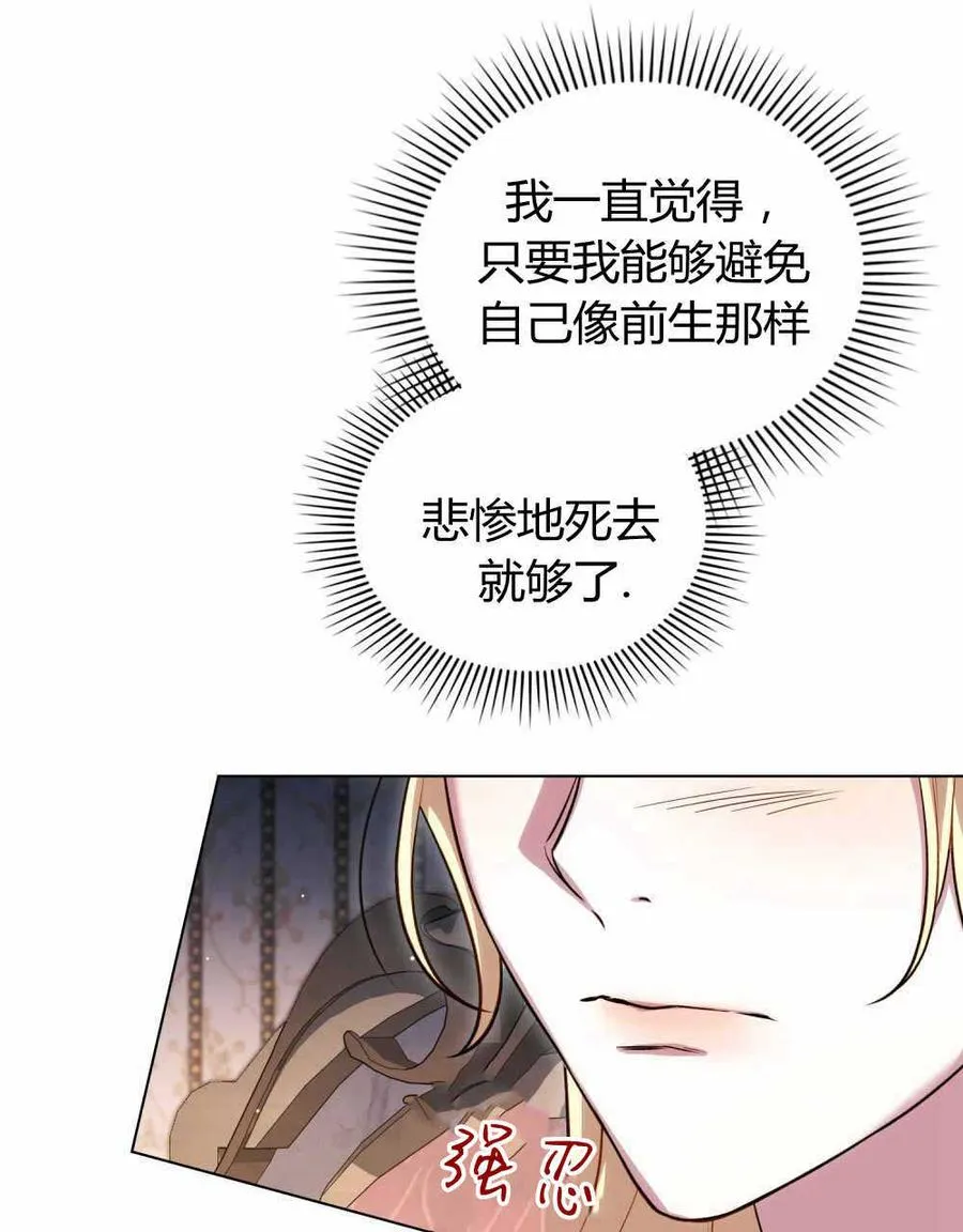 第47话 第60页