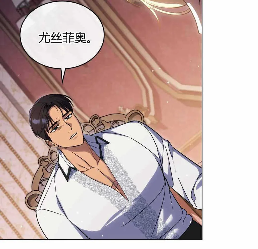 第47话 第62页