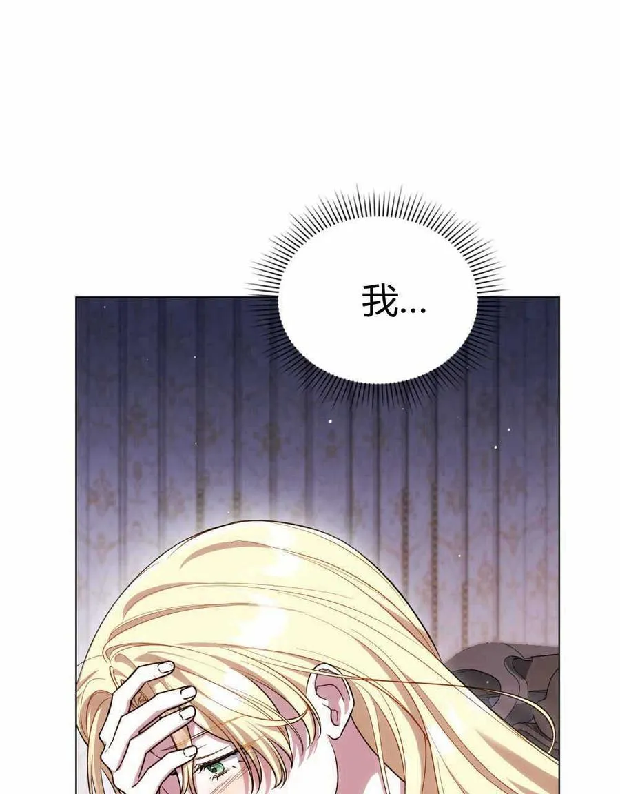 第47话 第63页