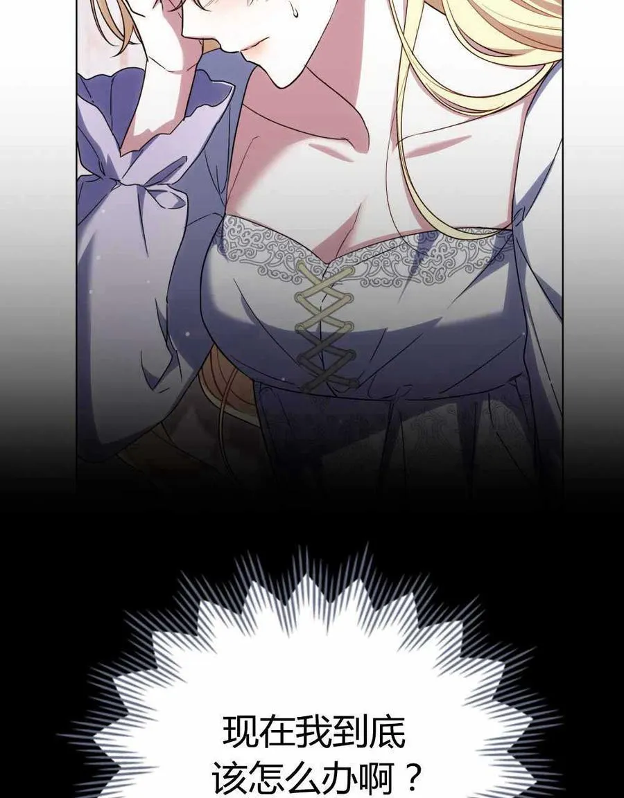 第47话 第64页