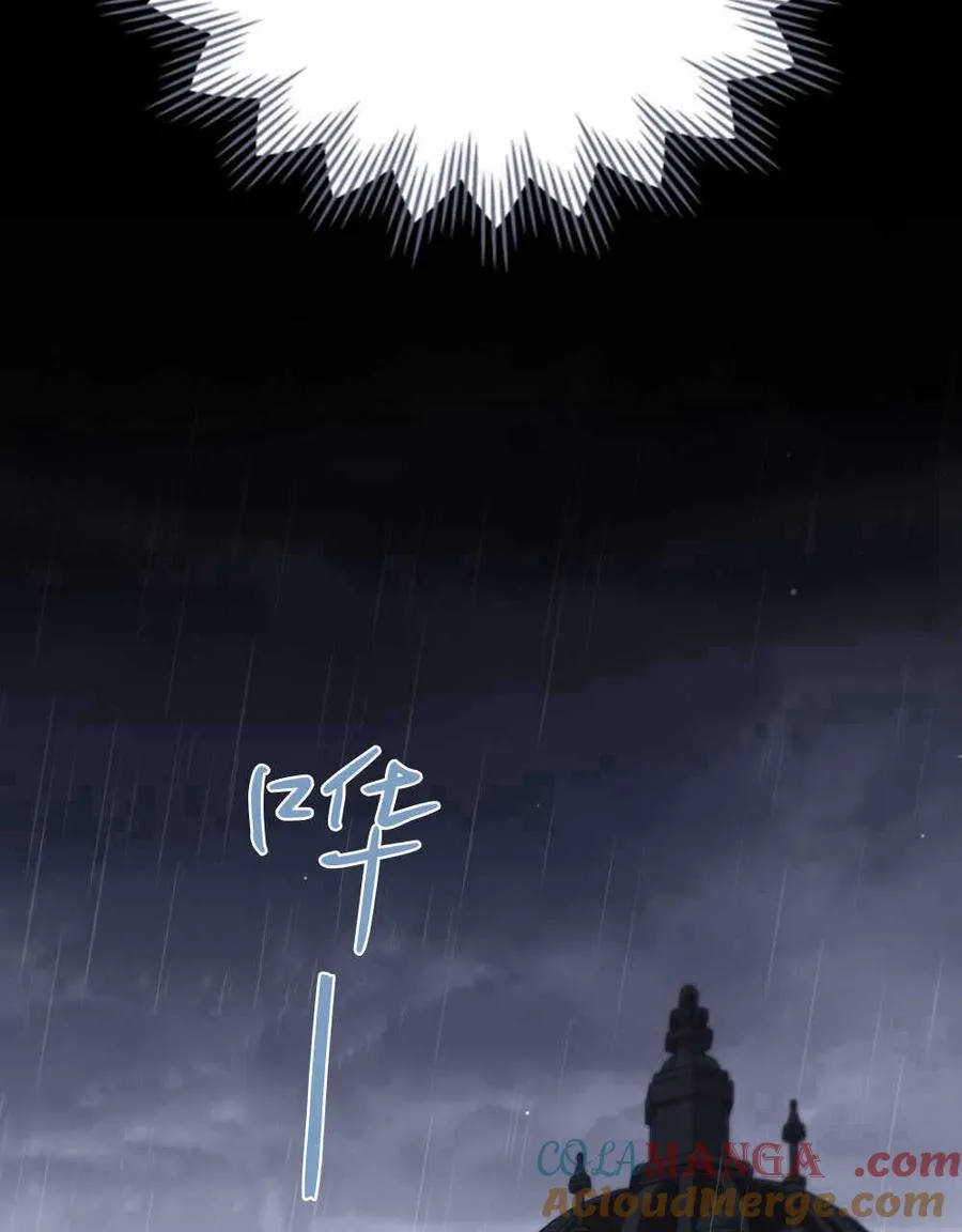 第47话 第65页