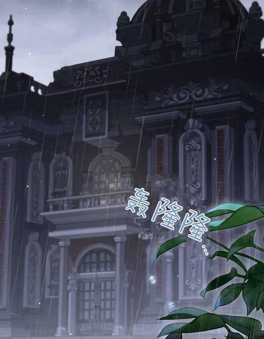 第47话 第66页